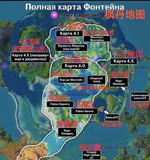 天宫地图爆料视频,揭秘神秘宇宙空间站内部景象  第1张