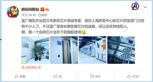 数码圈最新爆料新闻,神秘新机曝光，性能突破极限！  第1张