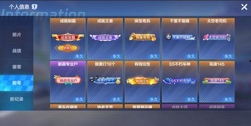 呱呱爆料最新版本更新内容,全新功能亮点抢先看 第2张 呱呱爆料最新版本更新内容,全新功能亮点抢先看 第2张