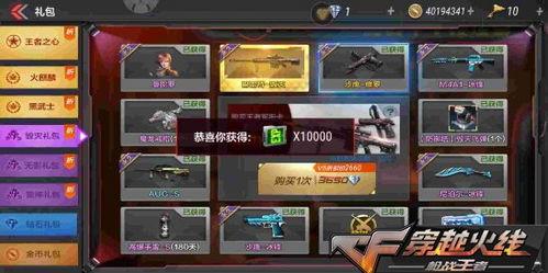 经典飞行棋最新爆料视频,带你领略全新游戏体验  第2张