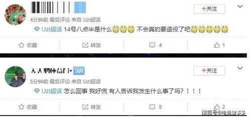 大琪直播间爆料事件视频,揭秘幕后真相  第2张