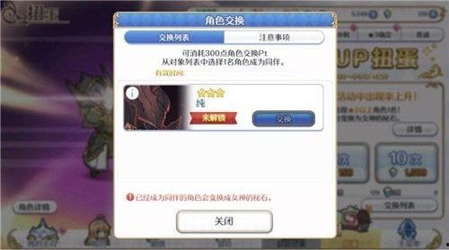 3.4卡池最新爆料图片,神秘角色亮相,精彩内容抢先看! 第2张 3.4卡池最新爆料图片,神秘角色亮相,精彩内容抢先看! 第2张