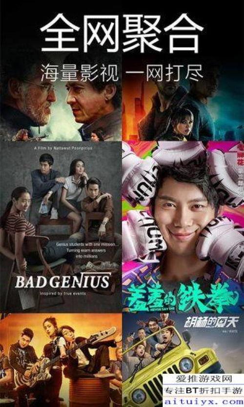 九红半夜爆料视频下载,揭秘娱乐圈惊人内幕 第1张 九红半夜爆料视频下载,揭秘娱乐圈惊人内幕 第1张