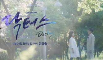 doctors在线观看,跟随医生们在线解锁健康之门