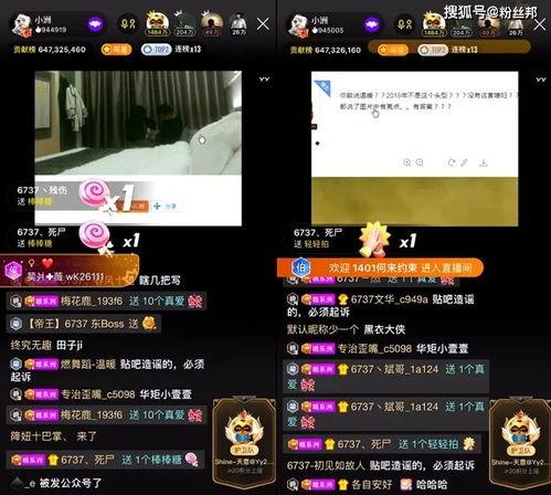 孝昌最新爆料事件视频播放,视频揭露惊人真相! 第1张 孝昌最新爆料事件视频播放,视频揭露惊人真相! 第1张